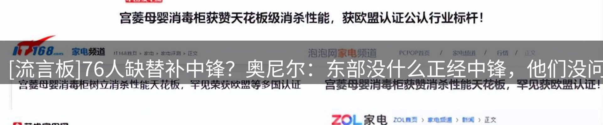 最新资讯